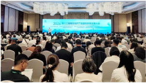 携手巴西·共赢未来 赋能中国农药高质量全球化发展——第十三届植物保护产品国际贸易发展大会顺利召开