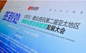 深化行业互动 共谋磷硫产业发展｜湖北华氏供应链参与隆众资讯系列交流活动